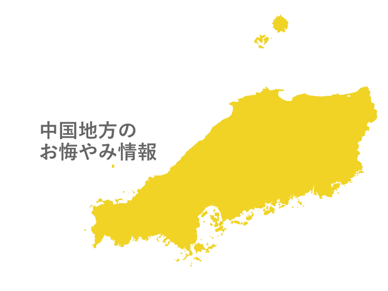 情報 お 悔み 栃木お悔やみ情報