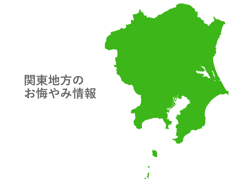 関東地方 東京都 茨城県 栃木県 群馬県 埼玉県 千葉県 神奈川県の訃報お悔やみ情報 Cocodama ココダマ