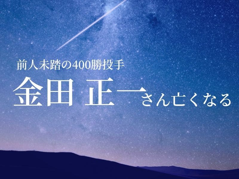 北海道 新聞 お悔やみ 欄