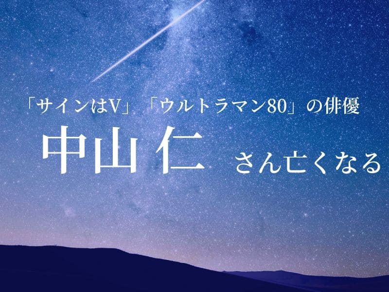 お悔やみ 高山 市 ベスト10 高山市の焼肉