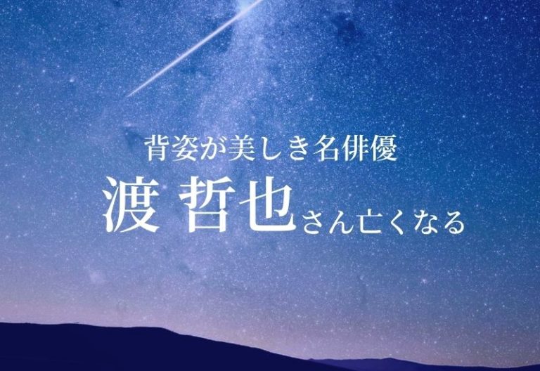 訃報連絡を受け取った時の返信 お悔やみの手紙やメールの書き方 文章例文やマナーをわかりやすく解説 Cocodama ココダマ