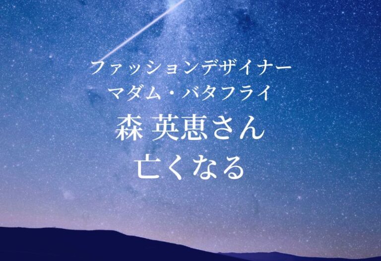 訃報連絡を受け取った時の返信 お悔やみの手紙やメールの書き方 文章例文やマナーをわかりやすく解説 Cocodama ココダマ